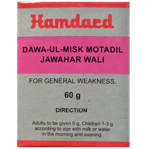 Hamdard Dawa Ul Misk Motadil Jawahar Wali - 60 gm