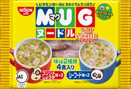 Nissin Mug Noodle, Seafood Flavored (Japan)