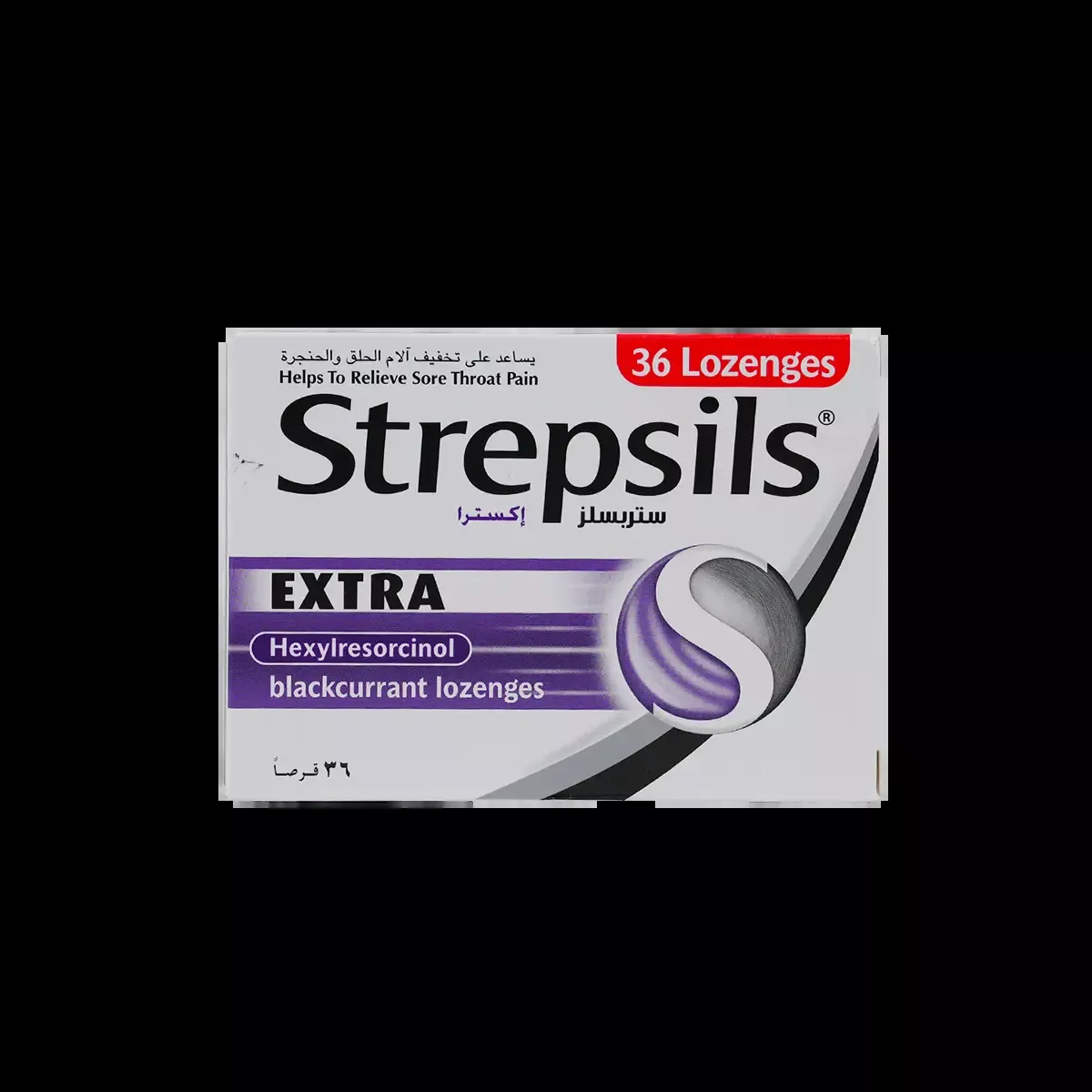 Strepsils Extra Black Currant 36 Lozenges